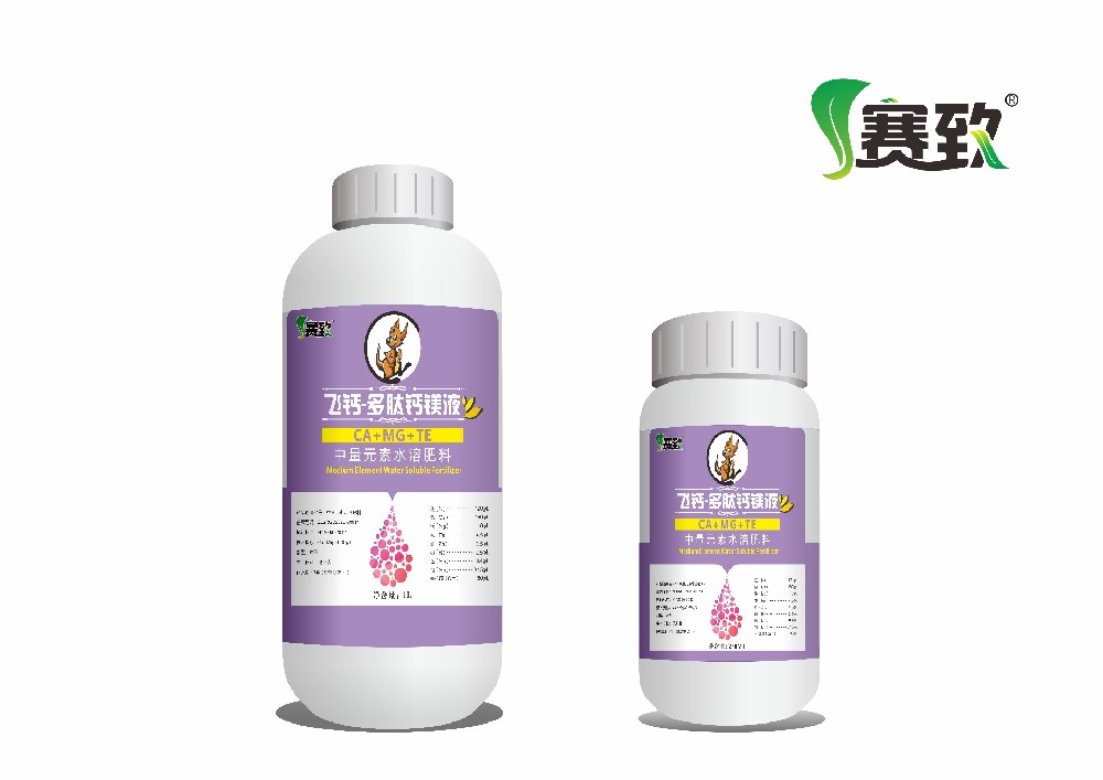 飛鈣-多肽鈣鎂液 1L/250ML