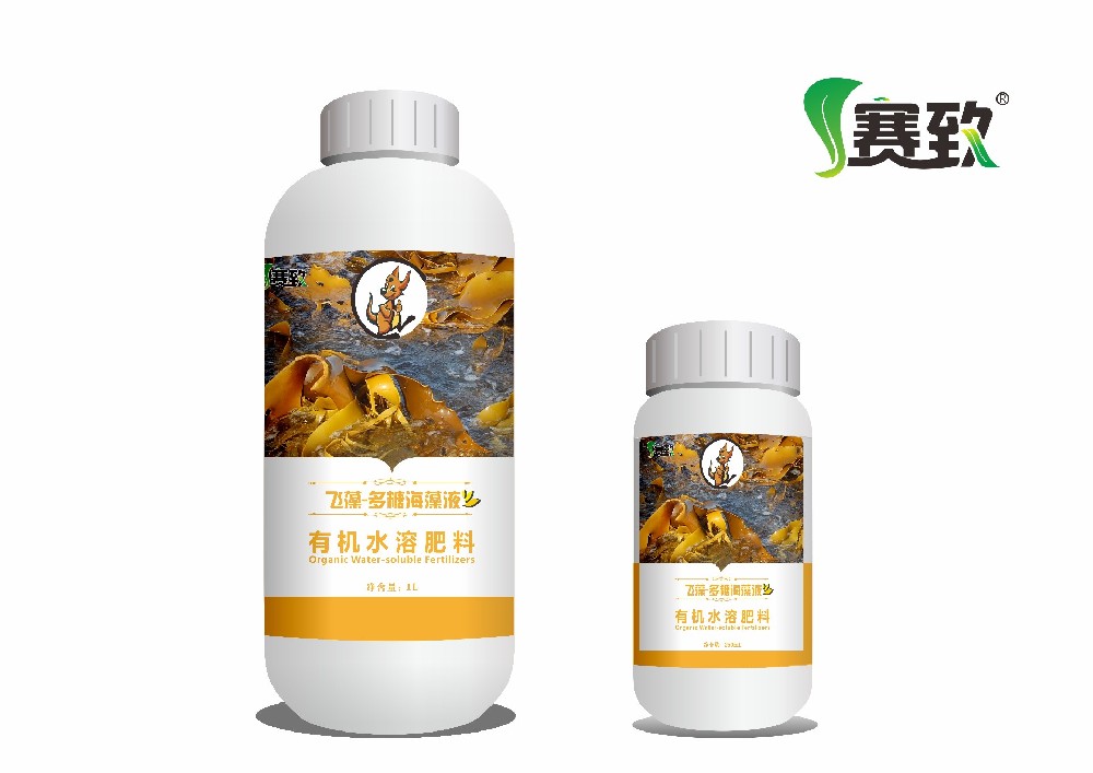 飛藻-多肽海藻液 1L/250ML