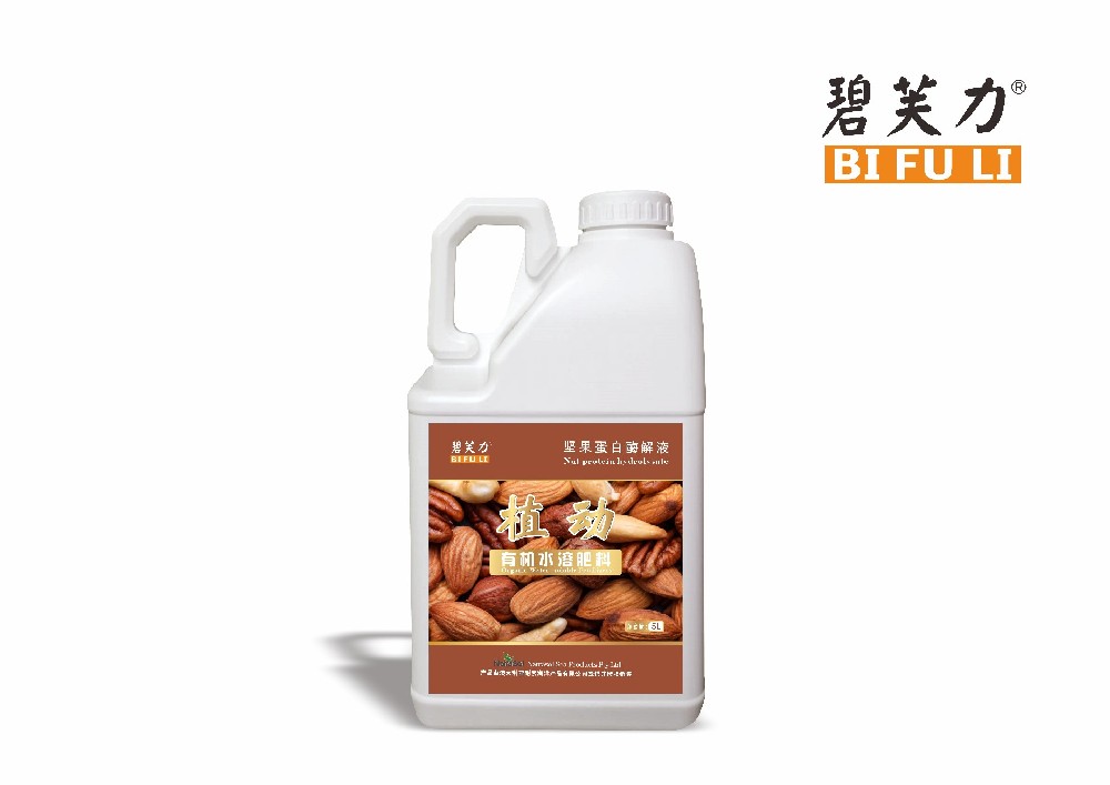 植動(dòng) 5L