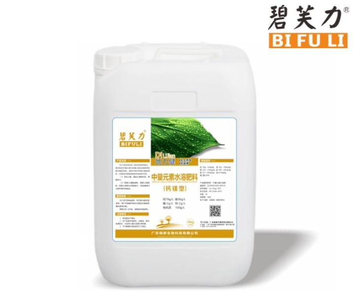 地力健-鈣鎂 10KG
