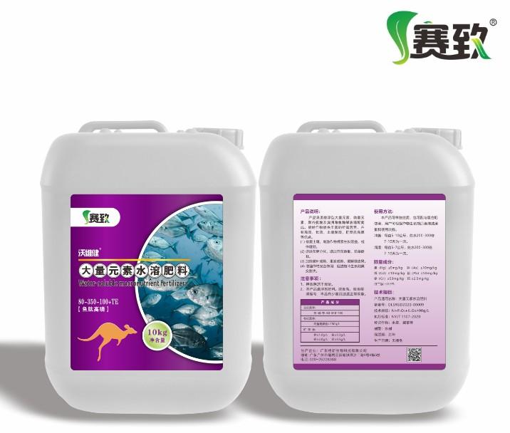 沃維健-魚肽高磷 10kg