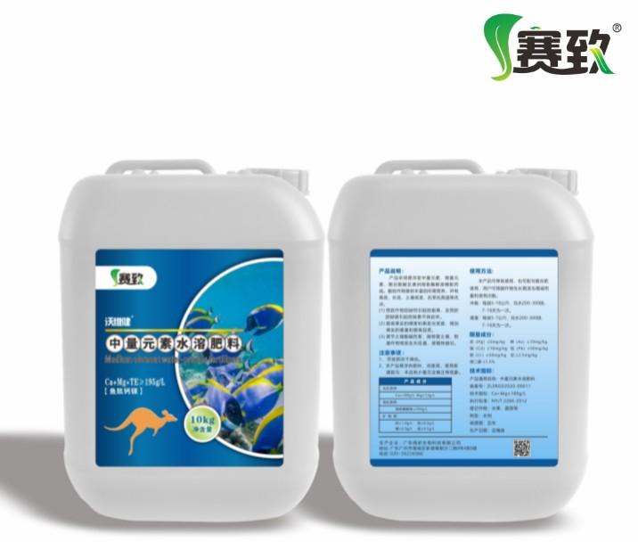 沃維健-魚肽鈣鎂 10kg
